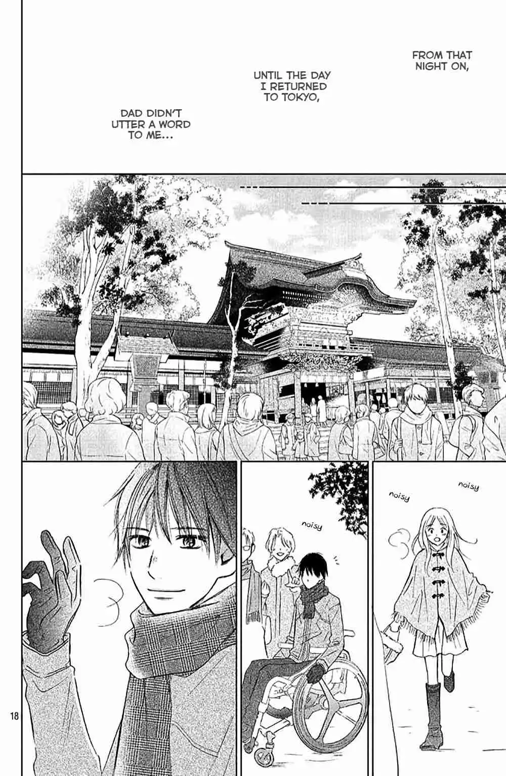 Perfect World (NAKAMURA Asumiko) Chapter 6 21